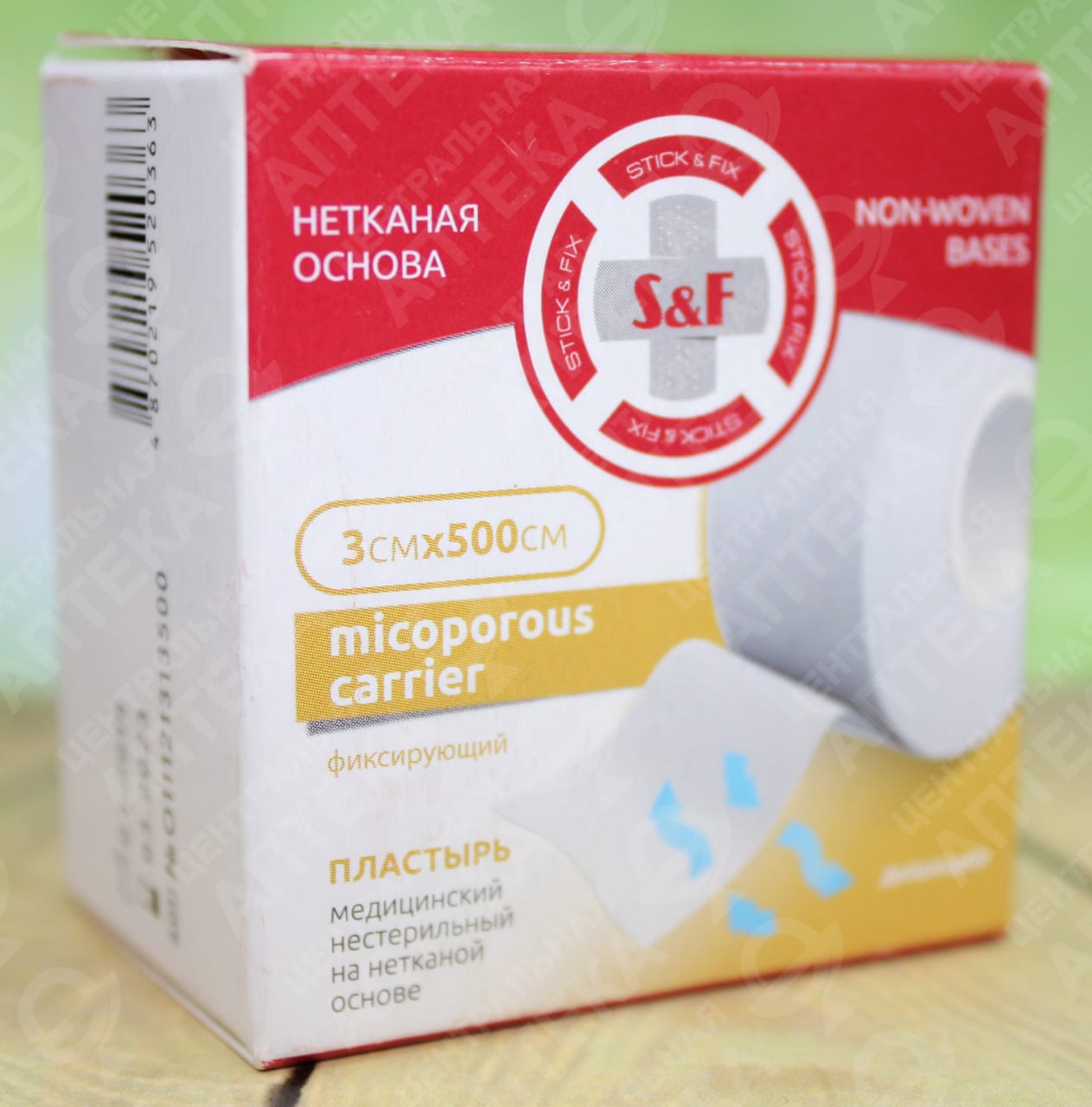 Лейкопластырь Рулонный Бумажный 3*500см S&F STICK&FIX