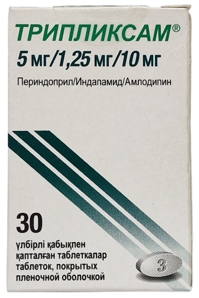 Трипликсам табл. 5 мг/1,25 мг/10 мг №30 ( периндоприл /индапамид /амлодипин )