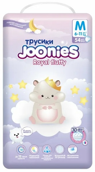 Трусики-подгузники для детей JOONIES M54 ( 6-11 кг ) 54 шт Royal Fluffy