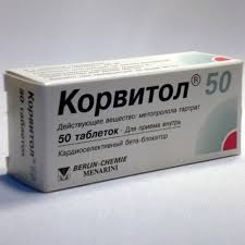 Корвитол таб 50мг №50 (метопролол)