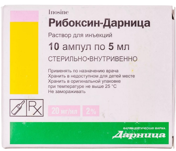 Рибоксин Дарница амп. 2% 5 мл №10 ( инозин ) Украина (Упаковка)