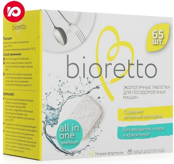 BIORETTO Таблетки экологичные для посудомоечной машины 65 шт