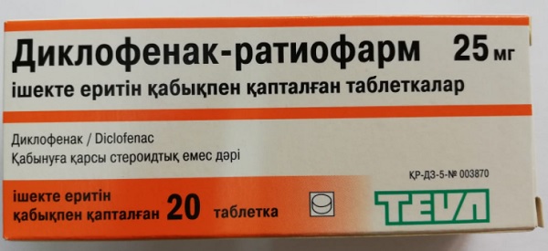 Диклофенак ратиофарм таб. 25 мг №20 Teva (Упаковка)
