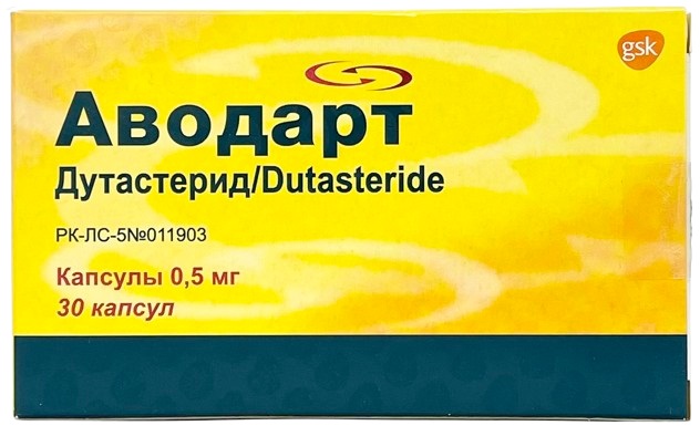 Аводарт капс. 0,5 мг №30 ( дутастерид ) (Упаковка)