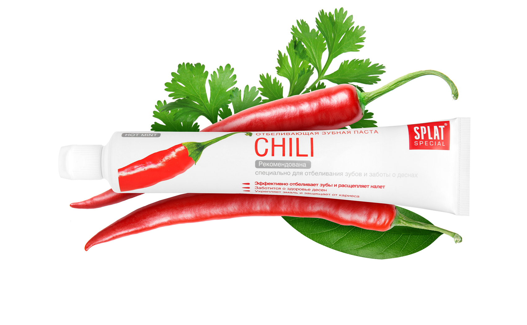 Зубная паста SPLAT Special Chili 75 мл