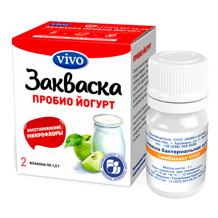 Vivo Закваска Пробио Йогурт 0,5 г. №2 флакона