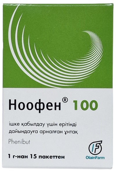 Ноофен порошок 100 мг №15 саше ( фенибут ) (Упаковка)