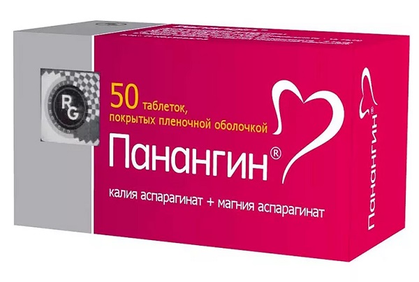 Панангин драже №50