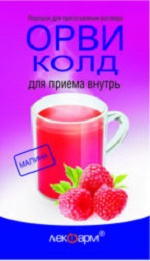 ОРВИ КОЛД пакеты №5 Малина (парацетамол 325 мг,фенирамин 10 мг,фенилэфрин 10 мг) (Упаковка)