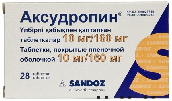 Аксудропин табл. 10 мг/160 мг №28 ( амлодипин / валсартан ) (Упаковка)