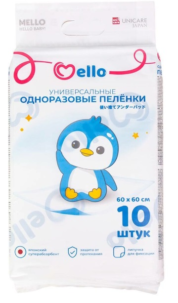 Одноразовые пеленки 60*60 Mello №10