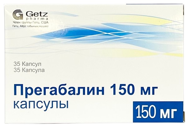 Прегабалин капс. 150мг №35 ( прегабалин ) (Упаковка)