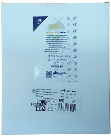 Лейкопластырь Pharmacoll blister Comfort bulk 68*43 мм №10 Гидроколлоидный