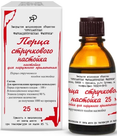 Перца стручкового настойка 25 мл (Ярославль) Россия  &
