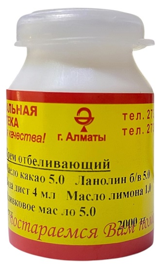 Крем какао с маслом лимона 20г ( В/З ) &