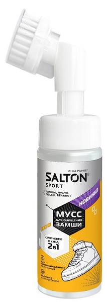 SALTON Sport Мусс для очищения замши 150мл