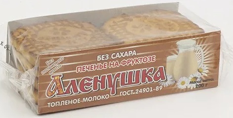 Печенье Аленушка Топленое молоко на фруктозе 185г