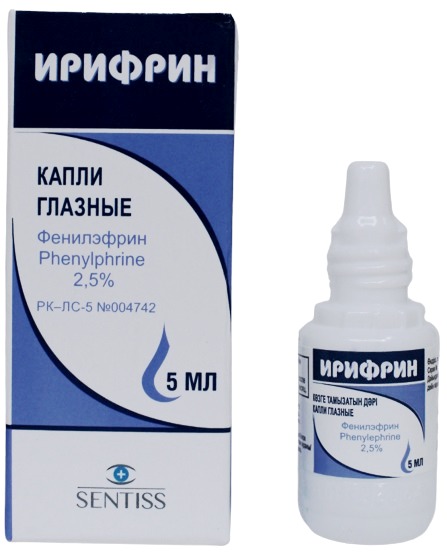 Ирифрин капли глазные 2,5% 5 мл ( фенилэфрин )