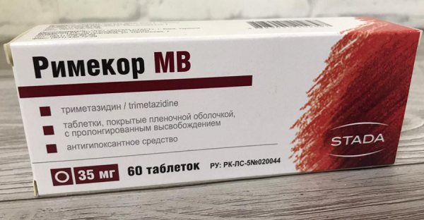 Римекор МВ табл. 35 мг №60 (триметазидин) (Упаковка)