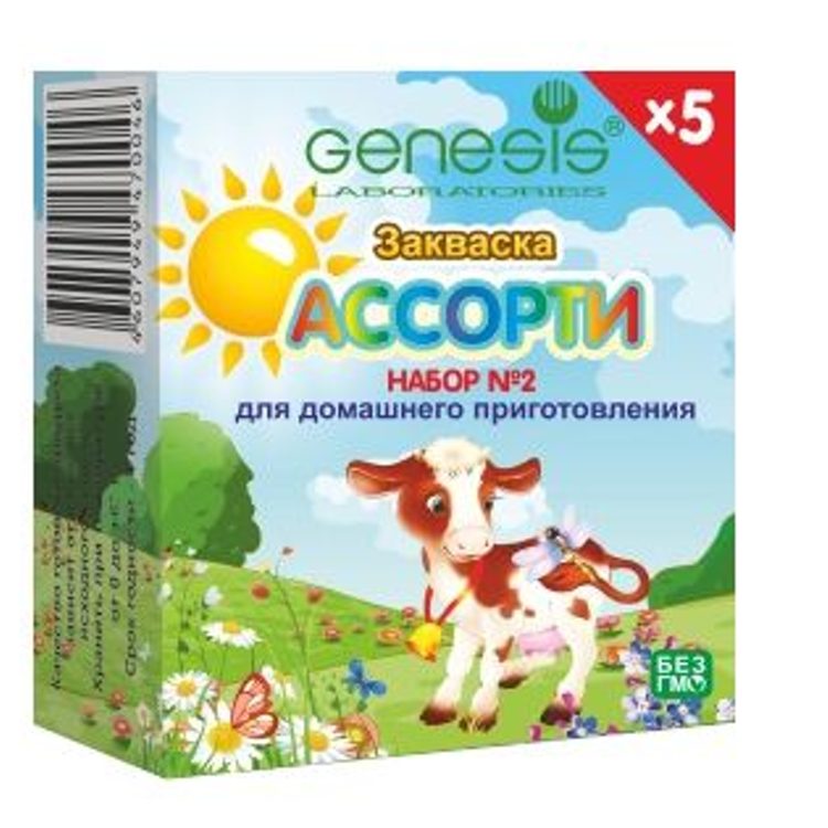 Genesis Закваска Ассорти  набор №2 пор.№5 для домашн.приг-я