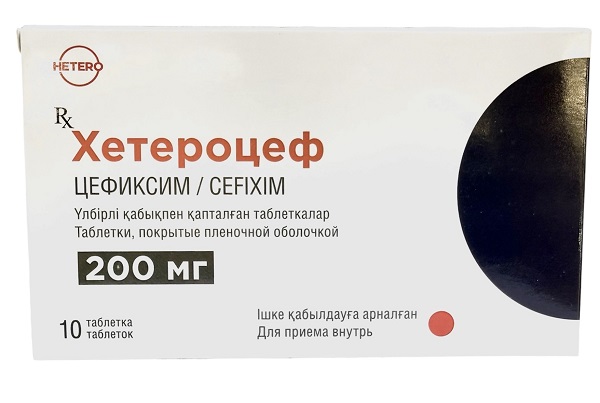 Хетероцеф табл. 200 мг №10 ( цефиксим )