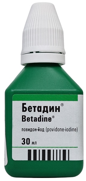 Бетадин раствор 10% 30 мл Эгис ( повидон йод )