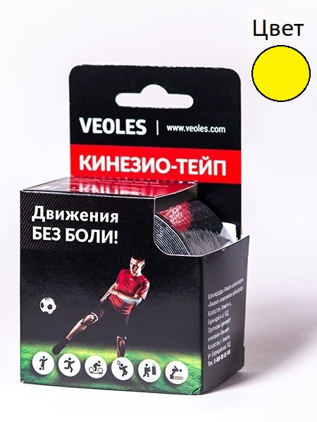 Кинезио Тейп VEOLES 5см*5м Желтый Рулон