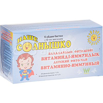 Наше солнышко Фито-чай детский Витаминно-иммунный 1,5г №20 пак.