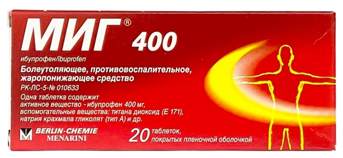 МИГ табл. 400 мг №20 ( ибупрофен ) (Упаковка)