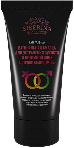 Siberina Вагинальная смазка для устранения сухости в интимной зоне 50 мл