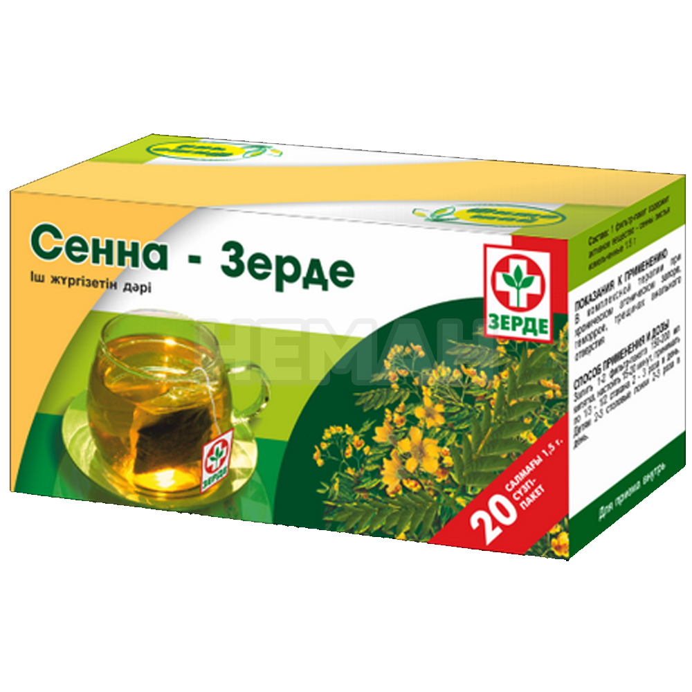 Зерде Сенна фито-чай 1,5г №20