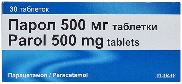 Парол табл. 500 мг №30 ( парацетамол ) (Упаковка)