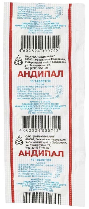 Андипал табл. №10 Дальхимфарм ( бендазол, метамизол, папаверин, фенобарбитал )