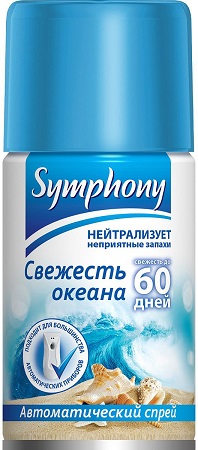 СИМФОНИЯ automatic Освежитель воздуха Свежесть Океана 250мл