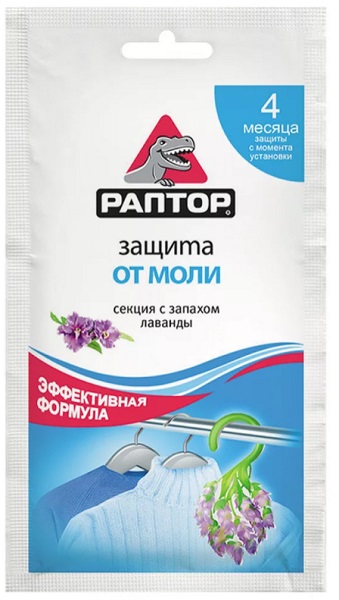 Секция от моли с запахом Лаванды 1 шт РАПТОР