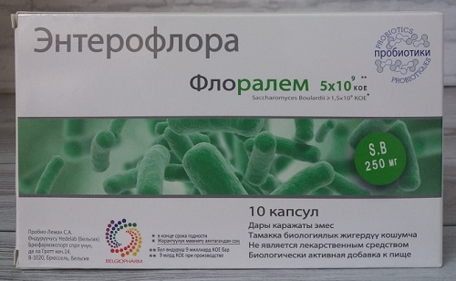 Энтерофлора ФЛОРАЛЕМ капс. 515 мг №10 ( Saccharomyces boulardii )