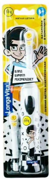 Зубная щетка Long Vita детская 2 насадки Ротационная Влад А4 5+ арт.KWX1