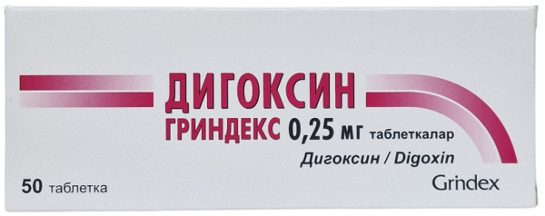 Дигоксин табл. 0,25 мг №50 Гриндекс (Упаковка)