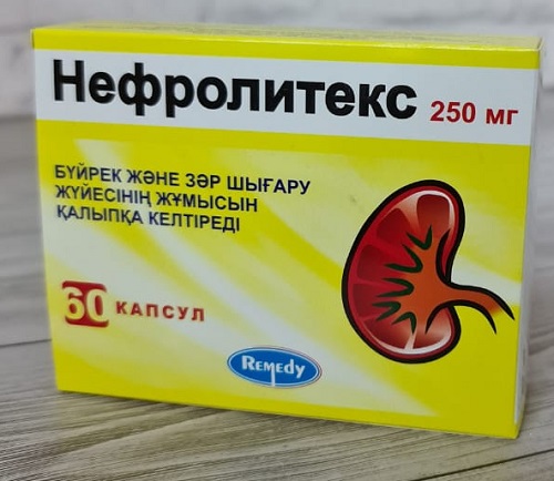 Нефролитекс капсулы 250 мг №60 (нормализует работу почек и мочеиспускательной системы) (Упаковка)