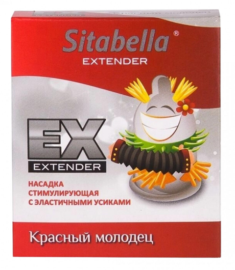 Презервативы Sitabella EX с эластичными усиками Классика