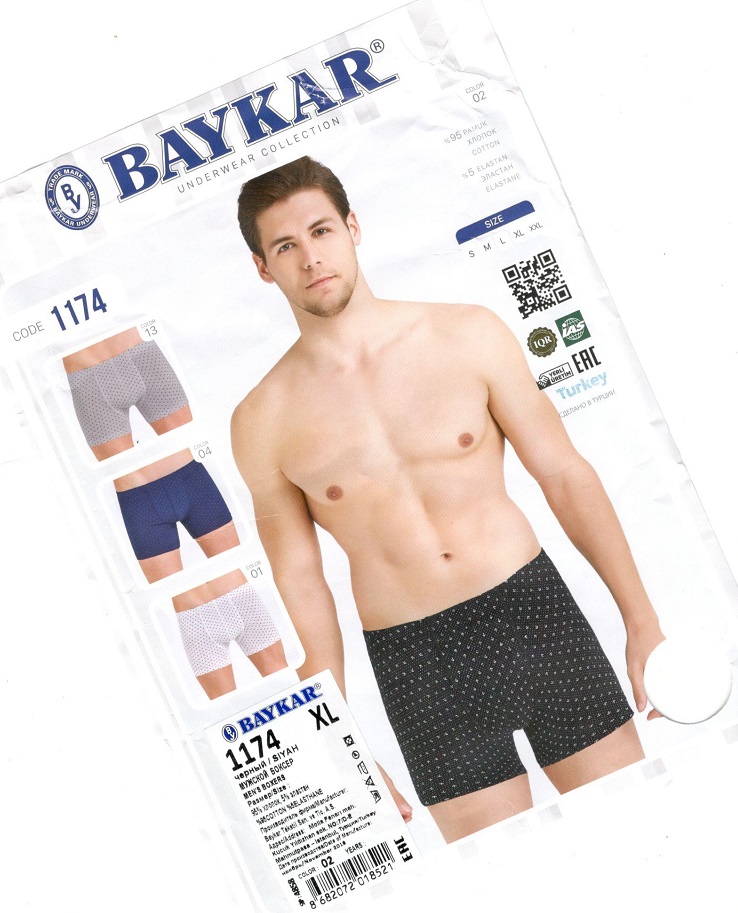 Трусы Мужские BAYKAR 1174 XL color 02