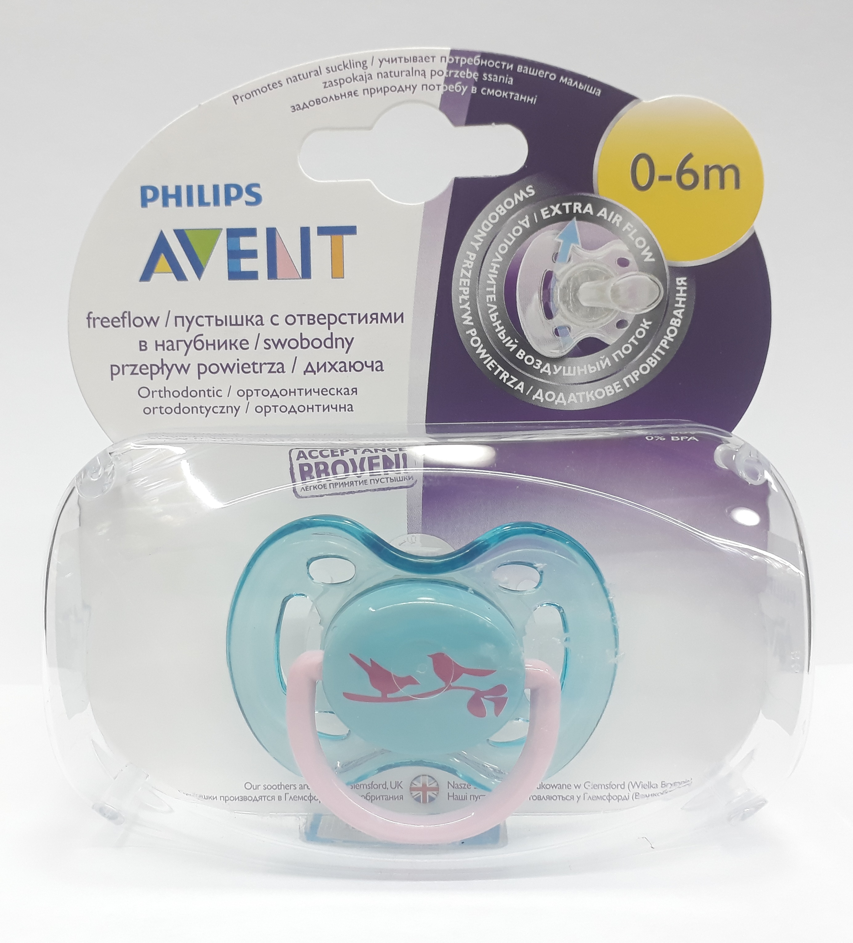 Соска-Пустышка Силиконовая AVENT 0-6м (1шт) SCF172/13