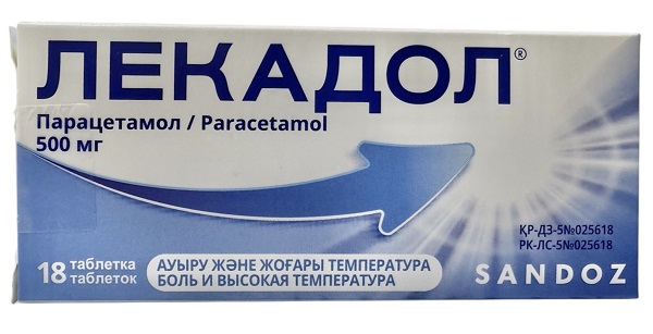 Лекадол табл. 500мг №18 ( парацетамол ) Sandoz (Упаковка)