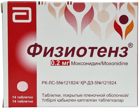 Физиотенз табл. 0,2 мг №14 ( моксонидин )