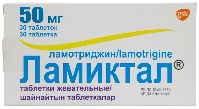 Ламиктал табл. жев. 50 мг №30 ( ламотриджин ) (Упаковка)