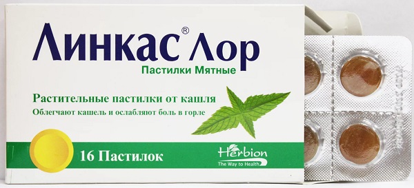 Линкас Лор Мята таб. №16 (Упаковка)