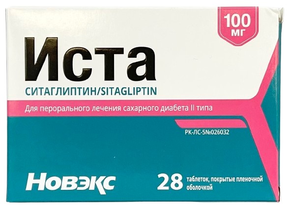 Иста табл. 100мг №28 ( ситаглиптин ) Янувия Новэкс (Упаковка)
