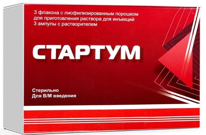 Стартум порошок 0,5% 2 мл №3 фл + растворитель (Упаковка)