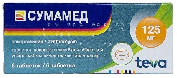 Сумамед табл. 125 мг №6 ( азитромицин )
