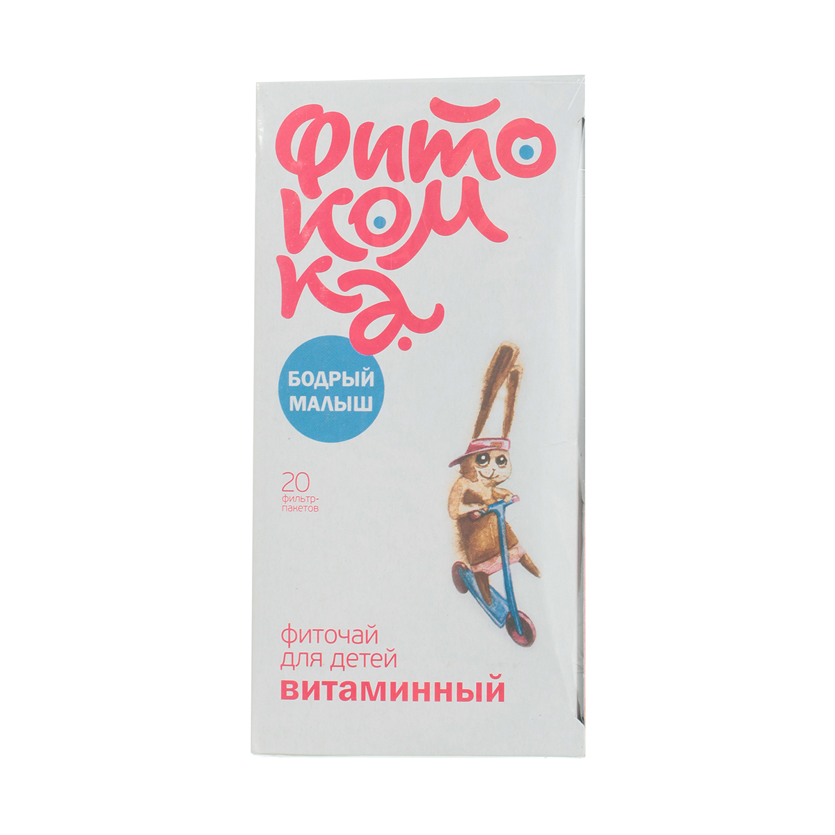 Фитокомка Фито-чай для детей Витаминный №20 пак.
